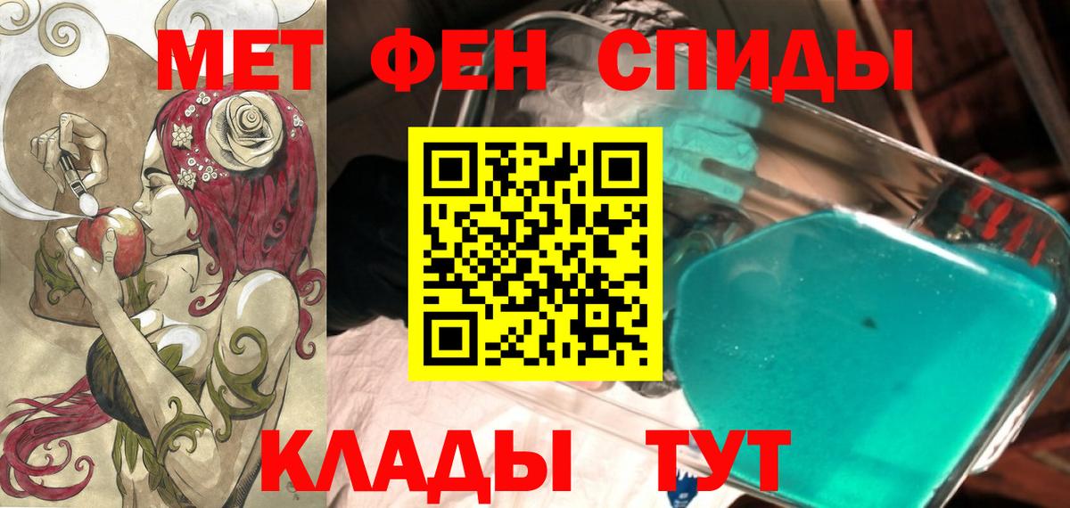 Амфетамин 98% Новоуральск