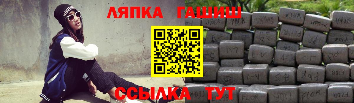 Гашиш Premium Новоуральск