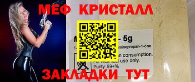 индика Ивантеевка