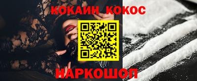 наркотики Ижевск