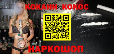 индика Ивантеевка