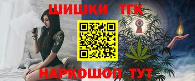 индика Ивантеевка