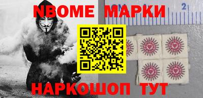 скорость Иваново