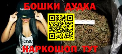 наркотики Ижевск