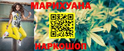 наркотики Ижевск