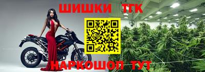 скорость Иваново