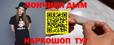индика Ивантеевка