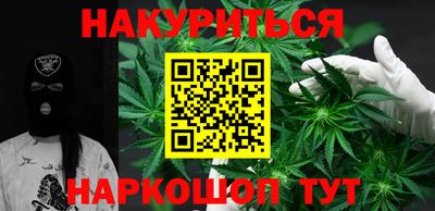 наркотики Ижевск