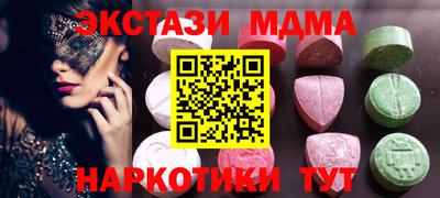 скорость Иваново