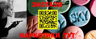 наркотики Ижевск