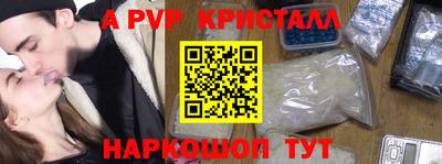 скорость Иваново