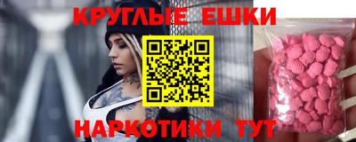 индика Ивантеевка