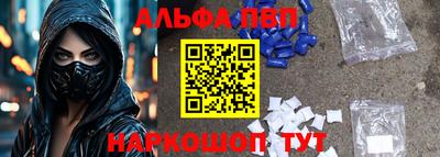 наркотики Ижевск