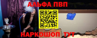 скорость Иваново