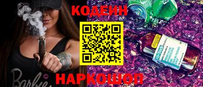 скорость Иваново