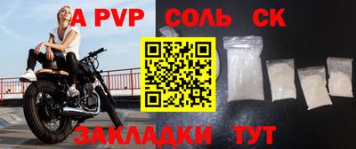 индика Ивантеевка