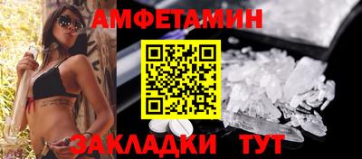 скорость Иваново