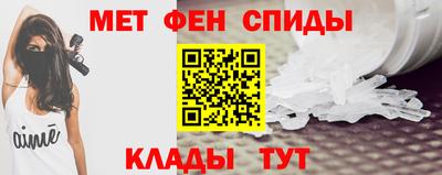 скорость Иваново