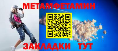 скорость Иваново