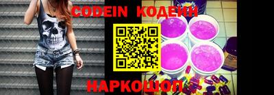 наркотики Ижевск