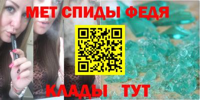 скорость Иваново