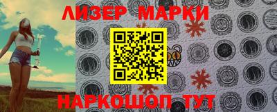 скорость Иваново