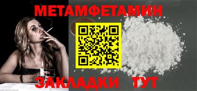скорость Иваново
