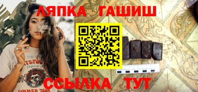 скорость Иваново