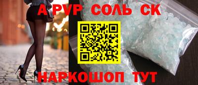 индика Ивантеевка