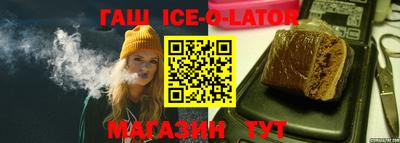 скорость Иваново