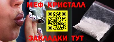 скорость Иваново