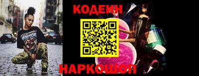 индика Ивантеевка