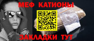 скорость Иваново