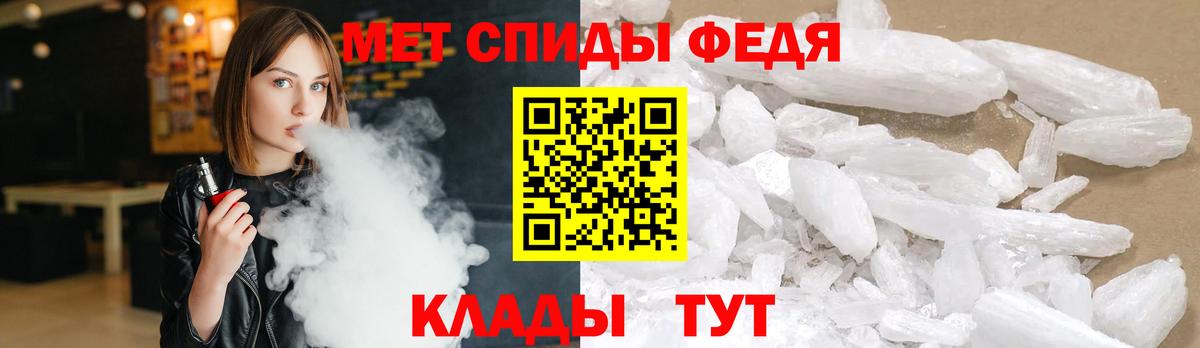 Метамфетамин пудра Новоуральск