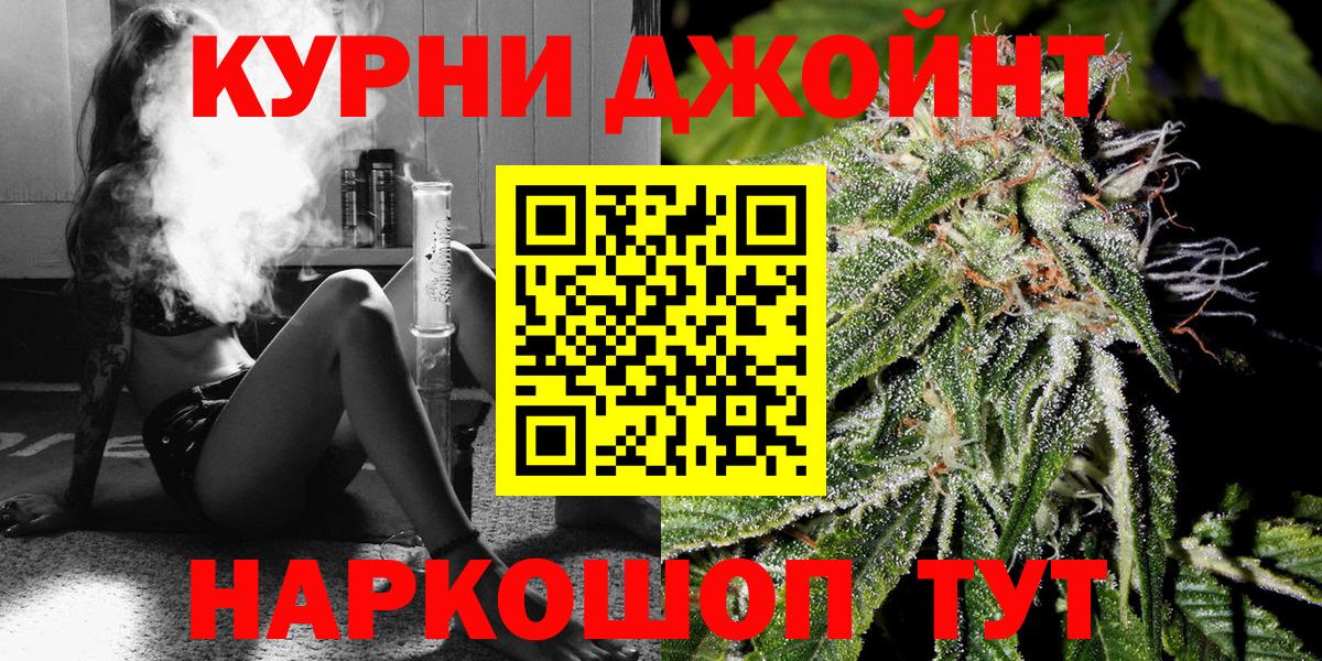 МАРИХУАНА сатива  Вход с VPN  Новоуральск  Каннабис Bruce Banner  Марихуана Amnesia  Бошки марихуана AK-47 