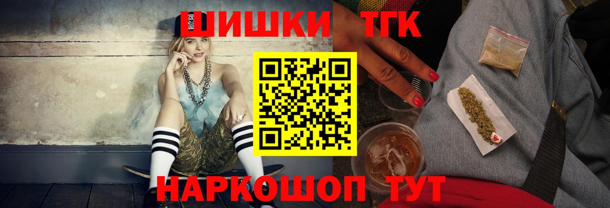 Бошки Шишки конопля Новоуральск